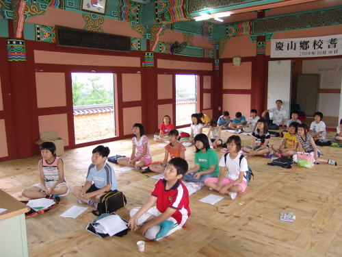 경산향교 충효교실 운영!‘충효사상과 전통예절의 계승·발..