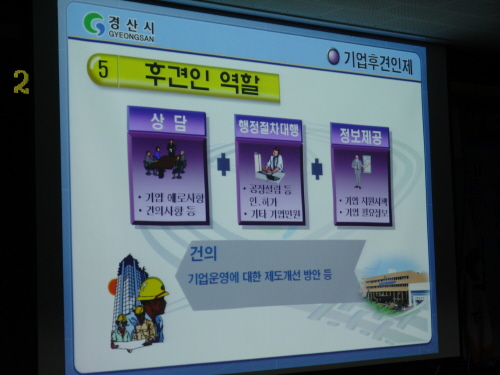 지방행정혁신 우수사례발표 및 심사1차 서면심사를 통해 ..