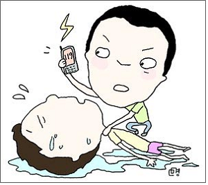 여름휴가 이것만은 꼭 알고가자!!피서지에서의 응급상황 ..