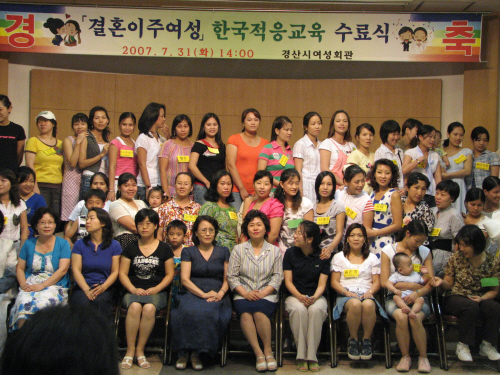 결혼이주여성 한국적응교육 수료식수료증 및 개근상 시상,..
