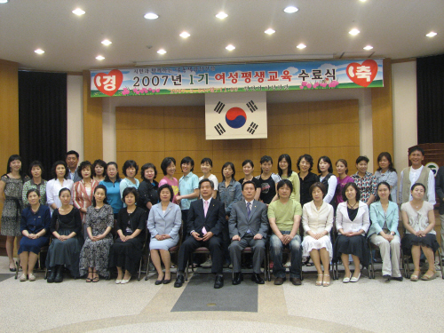여성회관 3기 평생교육 수강생 모집! 12주 과정, 2..