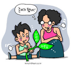 [김종영 원장의 의료칼럼]아이들 훈육의 원칙 및 방법