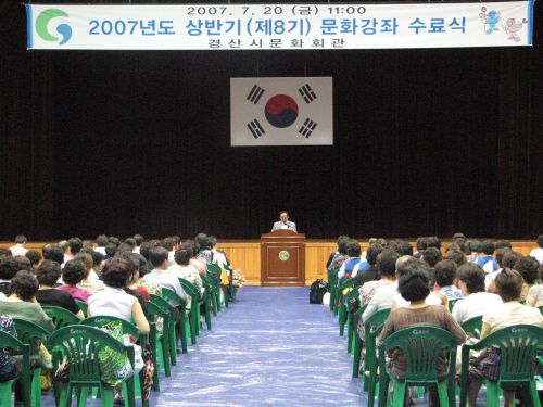 2007년 문화강좌 수강생 모집 문화회관 다음달부터 1..