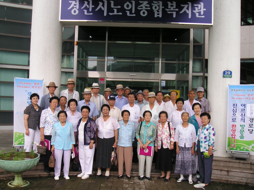 경로당 어르신 경산투어연말까지 매주 수요일마다 실시