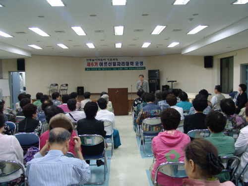 제6기 어르신일자리 교육 개강!오는 12월까지, 전통놀..