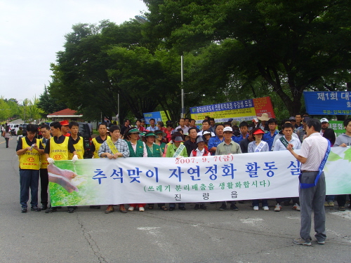 진량읍 추석맞이 자연정화활동 관내 기관단체 회원 등 5..