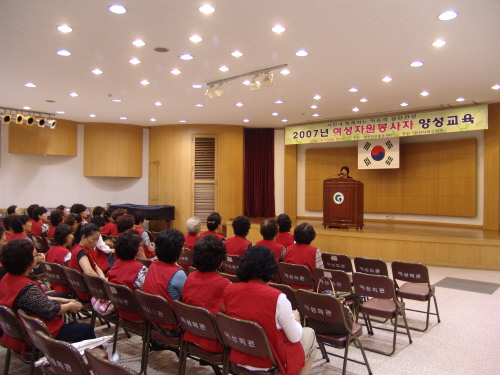 여성자원봉사자 자질함양 교육 실시 박충선 교수의 특강에..