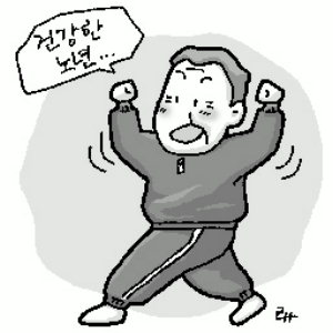 [김현일 원장의 한방칼럼] 갱년기 장애