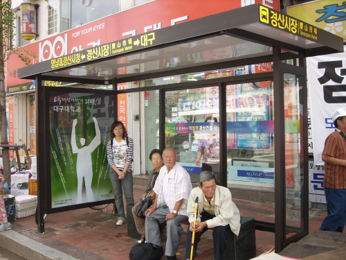 지자체와 대학이 연계한 버스정류장 대학 예산으로 설치,..