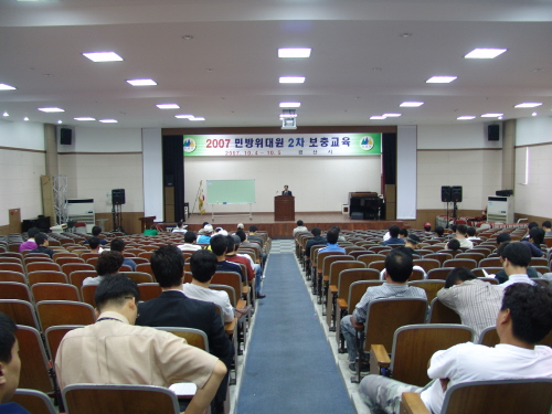 2007 제2차 민방위 보충교육 실시 대구미래대학 양지..