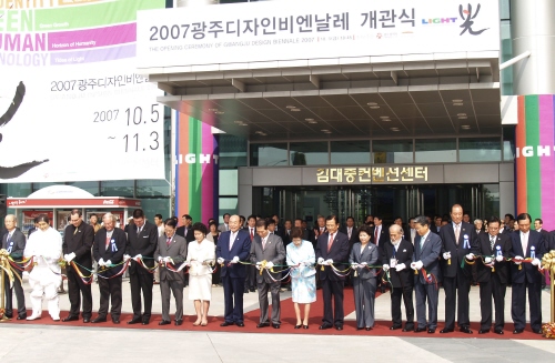 ‘빛과 디자인’의 향연이 펼쳐진다! ‘2007 광주디자..