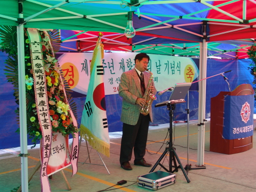 제55회 재향군인의 날 기념식 열려 모범향군회원 표창,..