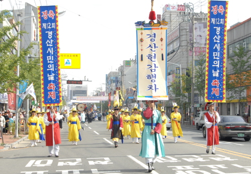 제12회 시민의 날 문화축제