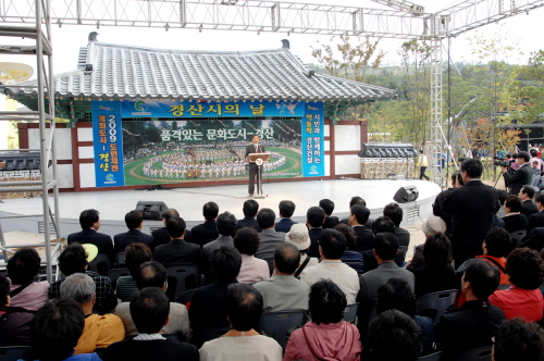 경주엑스포 경산시의 날 행사 다양한 축하공연과 부대행사..