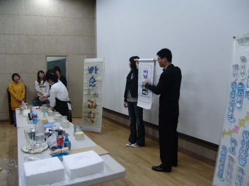 장애학생을 위한 ‘과학싹잔치’ 열려 대구대 과학교육연구..