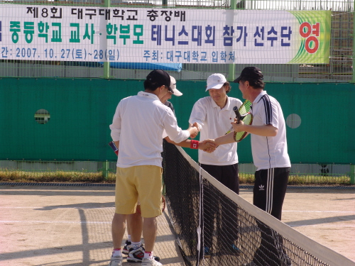 중등학교 교사 및 학부모 테니스 121개 학교 1,03..