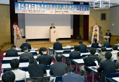 경산임베드피아 조성 최종보고회 개최미래지능형자동차 부품..