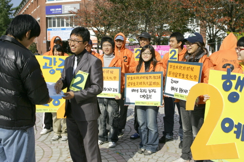 “외국인 유학생의 표심을 잡아라!” 대학가 학생회 선거..