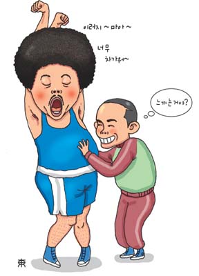 [김현일 원장의 한방칼럼] 수족냉증! 예방 및 치료 방..