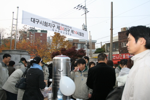 수능, “비교적 평이한 수준이었다” 과학탐구영역, “다..