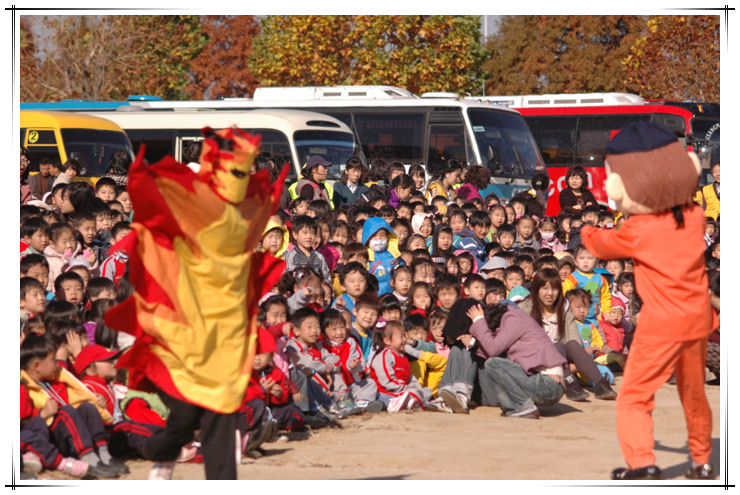 경산소방서 119 대축제의 장 운영 다양한 공연 및 체..
