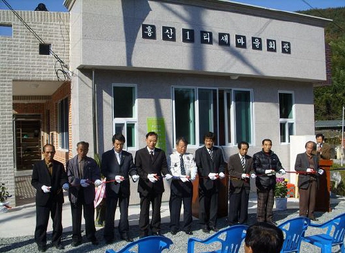 남천면 흥산1리 마을회관 준공