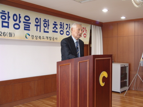 경북도개발공사 직원윤리교육 실시 국가청렴위 서생현 강사..