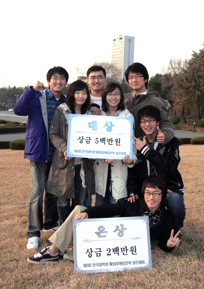 영대 상경대학 전국대회 잇따른 쾌거! 특성화교육의 힘,..