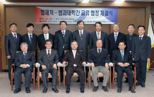 전국 12개 대학, 법제처와 MOU체결 강의지원 등 로..