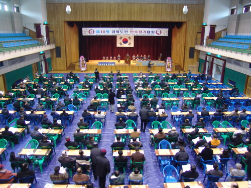 제10회 경북도민 장기대회 열려 장기동호인 500여명 ..