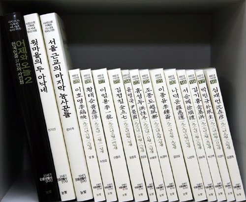 영남대, 평범한 이웃들의 삶 책으로 발간 “민중을 역사..