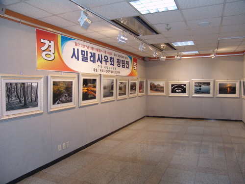 경산 사진동아리 합동사진전 개최14일까지 시민회관 지하..