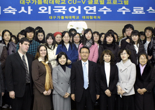 대가대, 기숙사 외국어 연수 눈길 “유창한 외국어 실력..