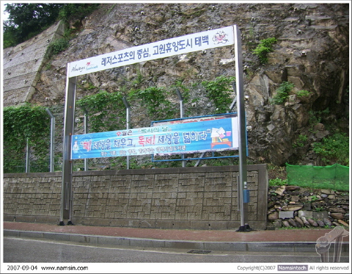 경산시 현수막 게시대 민간위탁 운영! 한국옥외광고협회 ..