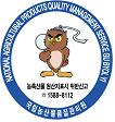 농․축산물 원산지표시 일제단속 실시 내년 1..