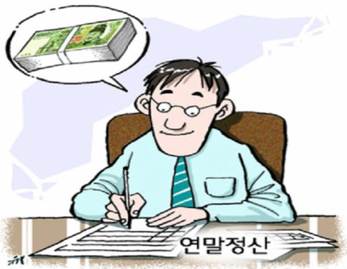 연말정산할 때 알아두면 좋아요!  금융소득 종합과세, ..