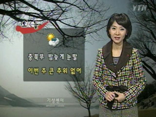 [경산지역 주간 날씨] 맑고 쌀쌀한 날씨 이어지다 주말..