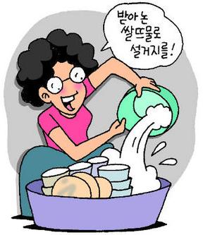 [김현일 원장의 한방칼럼]생활 속 피부질환 '주부습진'