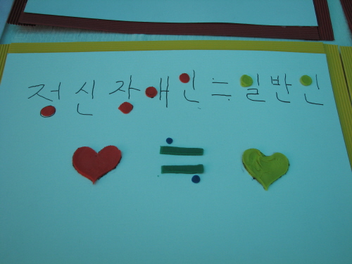 보건소 정신보건센터 작품 전시회 개최 20·21일 양일..