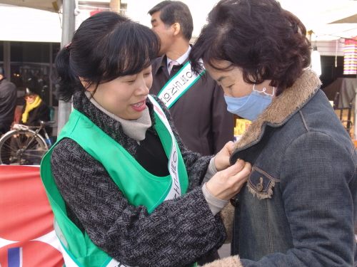 희망 2008 나눔캠페인 개최24일 오후 2시 경산공설..