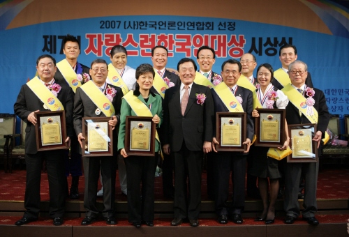 김관용 경북도지사 행정혁신 부문 '자랑스런 한국인 대상..