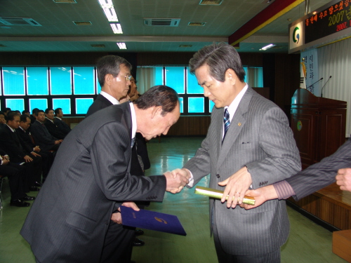 경산시 2007년 종무식 가져 유공자 및 유공단체 표창..