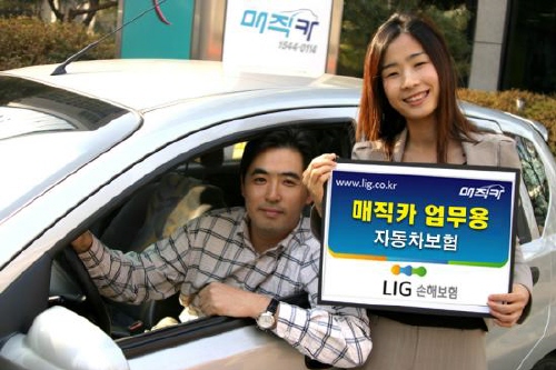자동차보험 가입 제한 못한다보험 가입 거절하면 인수상담..