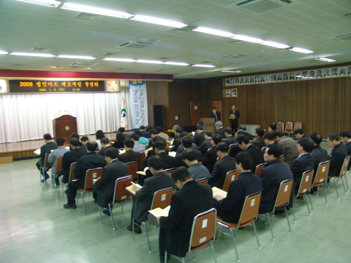 경산시 2008 감사행정 운용방향 시달 부서별 주무담당..
