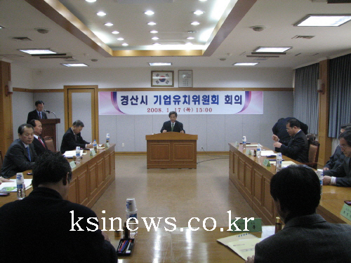 기업유치위원회 2차회의 개최진량2차산업단지 2차분양 우..