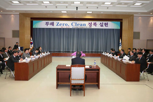 경북도 청렴도 광역자치단체 중 2위 국가청렴위 주관 공..