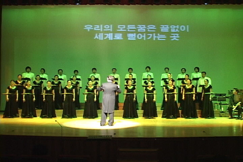 경산시립합창단 - 신년음악회