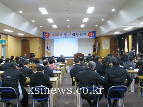 경산축협 제28기 정기대의원회우수축산인 표창과 2008..
