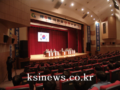 제5회 시민과 대화의 날 행사 개최 제기된 건의사항 및..