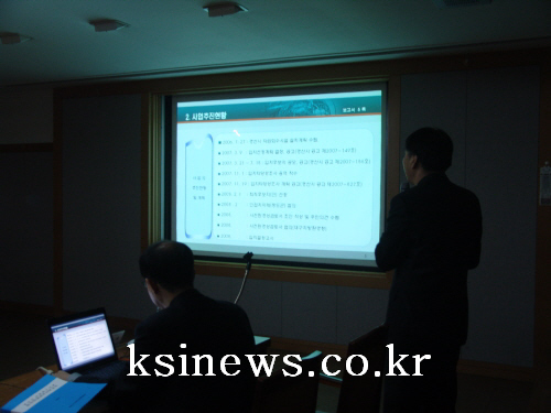대형 소각장 예비후보지 용성면 용산리법적 배제기준, 입..